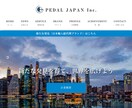 WordPressで高級感のあるHP作成をします 即レスを心がけていますので、安心感のあるHP制作ができます イメージ2