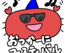 ゆるい生き物LINEスタンプ作ります オリジナルのゆるい生き物スタンプでトークを盛り上げたい方♪ イメージ4