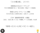 初心者向け BASEの作り方教えます 一人EC経験者が皆様の初めてをサポートします！ イメージ5