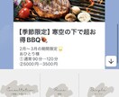 LINE構築・LINE運用代行承ります 公式LINE活用相談、運用、構築全てお任せください！ イメージ9