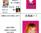 個性的でリアルな似顔絵描きます 人と被らないアイコンや大切な人のプレゼントにどうぞ！ イメージ4
