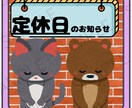 飲食店専用SNS投稿画像デザインを作成します 飲食店向けテンプレ販売ショップが手掛けるSNSデザイン！ イメージ4