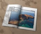 ハイクオリティな雑誌・写真集の書籍出版代行します 現役出版社勤務者が電子書籍(Kindle)出版プロデュース！ イメージ2