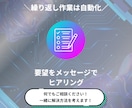 GoogleAppsScriptで各種連携します Googleサービスを超えた自動化をご提供 イメージ3