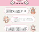 エネルギーバランス☘️私の調整方法⭐️を診断します 何となく乗らないを内側から知る☘️コンディション調整⭐️ イメージ5