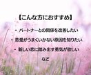 占いと相談支援の二刀流、恋愛の不安を解消します 迷いや不安を整理し愛される自分になりましょう イメージ5