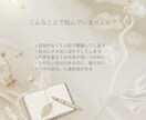 仕事運up/顔から運を変える。成功者の顔を作ります 変わりたいのに動けない方へ。理想の人生へ変えていきます。 イメージ2
