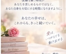 復縁を願う心を30日間の言霊で整えます 復縁への不安を手放し愛される私へ導くPDFです イメージ6