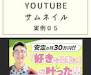 集客・売上UPに繋がるバナーを安心価格でご提供ます 魅せるWEBデザインでライバルと差別化で売上UPをご提供！ イメージ6