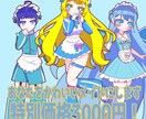 あなたをかわいいメイドにします 5/10メイドの日に向けて最高にかわいくなろう イメージ3