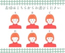 商用◎親しみやすいゆるかわ似顔絵アイコン描きます 好感度◎文字入れ無料！ココナラやSNS、ブログの顔に♫ イメージ8