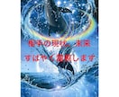 霊視と霊感でこれからの未来の扉開けます 神様から降りてくるお言葉をお借りして深い霊視をしていきます！ イメージ1