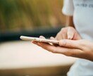 お試しもどんな話でもOK!誠心誠意お聞きします 心の声を全部聞かせてください。あなたに寄り添います。 イメージ1