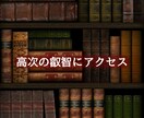高次の叡智にアクセス〜今必要なメッセージ届けます 強力なシンボルが心に深く響く〜ウィズダムオラクルカード〜 イメージ3