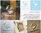 プロが制作した「厳選」ストックロゴを販売します 先着５名様がお得！プロによる厳選ストックロゴの格安販売！ イメージ4
