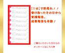チャット占いで初心者が成功する方法を教えます チャット占い・初心者ok・副業・総合鑑定チャットGPTs付き イメージ3