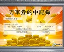 2017年競輪グランプリ予想します かなりの高確率で当てます！！！ イメージ3