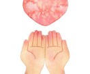 今日しんどい、、、そんなママのお話聞きます 心のモヤモヤ吐き出しませんか？話し相手になります！ イメージ1