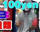YouTubeのサムネイル2枚作成します Photoshop形式での受渡も可能！ イメージ1