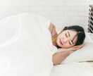 睡眠健康指導士があなたの快眠をサポートします 少しの工夫で睡眠の質を高め快適な生活を送ることができます イメージ2
