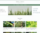 WordPressブログ（SWELL)を代行します 『SWELL』を使って、あっという間に綺麗なデザインに！ イメージ6