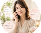 誰かと話したいと思う瞬間を大切にお聞きします 心の中にしまい込んでいる気持ちを労わってみませんか！ イメージ1