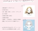 ゆるかわタッチのおしゃれな似顔絵お描きします ゆるくて親しみやすい！SNS用の似顔絵アイコン描きます イメージ10