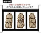 特大❗️浮彫札　お名前入ります 地元県産ヒノキを使用です　手作業で仕上ています イメージ8