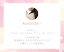 どんな話でもOK♡ほんわか声であなたの心を癒します まったり会話して、心落ち着く時間を過ごしてみませんか？ イメージ5