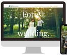 個人事業主様のホームページをワードプレスで作ります 起業・開業のお手伝いをさせてください イメージ3