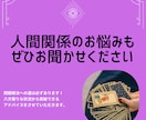 ワンコイン人生相談♡300字以上タロット鑑定します 人生のあらゆるお悩みについて鑑定をいたします イメージ6
