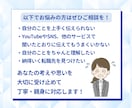 あなたが伝わる職務経歴書を人事のプロが作成します キャリア支援実績延べ3000人のプロが対応／ゼロから作成OK イメージ8