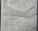 激安作曲します 作詞作曲します！歌詞や歌入れも可 イメージ2