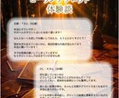 外気功×タロット｜心身に届くリーディングをします みなさんの心がスッキリするタロット占い イメージ2