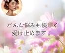 1分でも/雑談・愚痴・相談/を優しく傾聴します 話し相手/じっくり傾聴/悩み相談/話し相手・愚痴聞き イメージ2