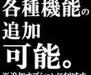 スモールスケールのWebアプリ開発します 先ずはスモールスケールのWebアプリから始めませんか？ イメージ3