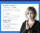 AI歴4年の講師がGPTsを開発いたします 一度作れば、ずっと使える。それがあなた専用のGPTs イメージ7