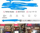 計839万再生！TikTok「台本・企画」作ります 最高253万再生！楽しく「日常」をバズらせる企画を制作します イメージ2