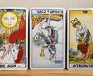 3枚引きでしっかりと！現状・理由・対策を伝えます お悩みの現状把握から解決まで詳細についてお伝えします イメージ2