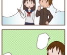 4コマ漫画（医療・リハ・介護・福祉が得意）描きます 【現場の分かる医療者が描く4コマ！】事前DM必須 イメージ2