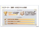 主要3社を使用した非エンジニアが伴走します 300時間の実践経験からあなたをサポート イメージ4