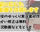 ゆっくり実況や生声実況、大会の紹介動画を編集します 現役のゆっくり実況者が高クオリティーな動画を作成します！！ イメージ1