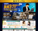競合に差をつけるココナラヘッダー画像を制作します ココナラ出品者様専用│高品質ヘッダーを即日作成 イメージ2