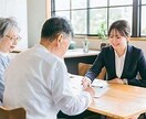 介護の不安を取り除きます 漠然とした介護の悩みを現役ケアマネが解決します イメージ1