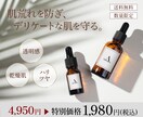 3点1500円✳︎シンプル映えバナー制作いたします シンプル洗練バナーで集客アップ✳︎クリックされるデザイン イメージ1