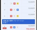 競艇予想屋チャリス〜ボートレース予想します 的中画像更新中です！4/25up! イメージ5