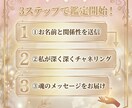 霊感タロットで彼の本音から、あなたの魅力を伝えます 自信ゼロから愛され女子へ。彼を沼らせる「隠れた武器」を特定 イメージ9