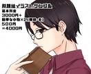 SNSのアイコン描きます LINE､X､YouTubeなどでご使用できます！ イメージ4
