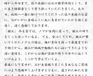 喪主の挨拶文代筆致します あなたしか知らない思い出を。最期に贈る世界で一編のラブレター イメージ2