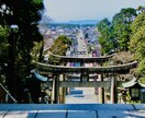 旅行のプロがあなただけの国内旅行プランを作成します 旅行業界一筋30年！思い出に残る楽しい旅行をご提案いたします イメージ3